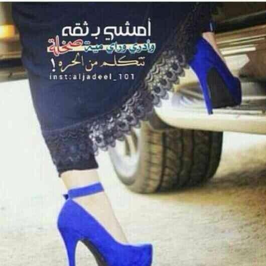 Tefsaad tweet picture