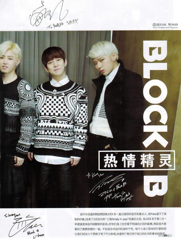 BlockBBar tweet picture