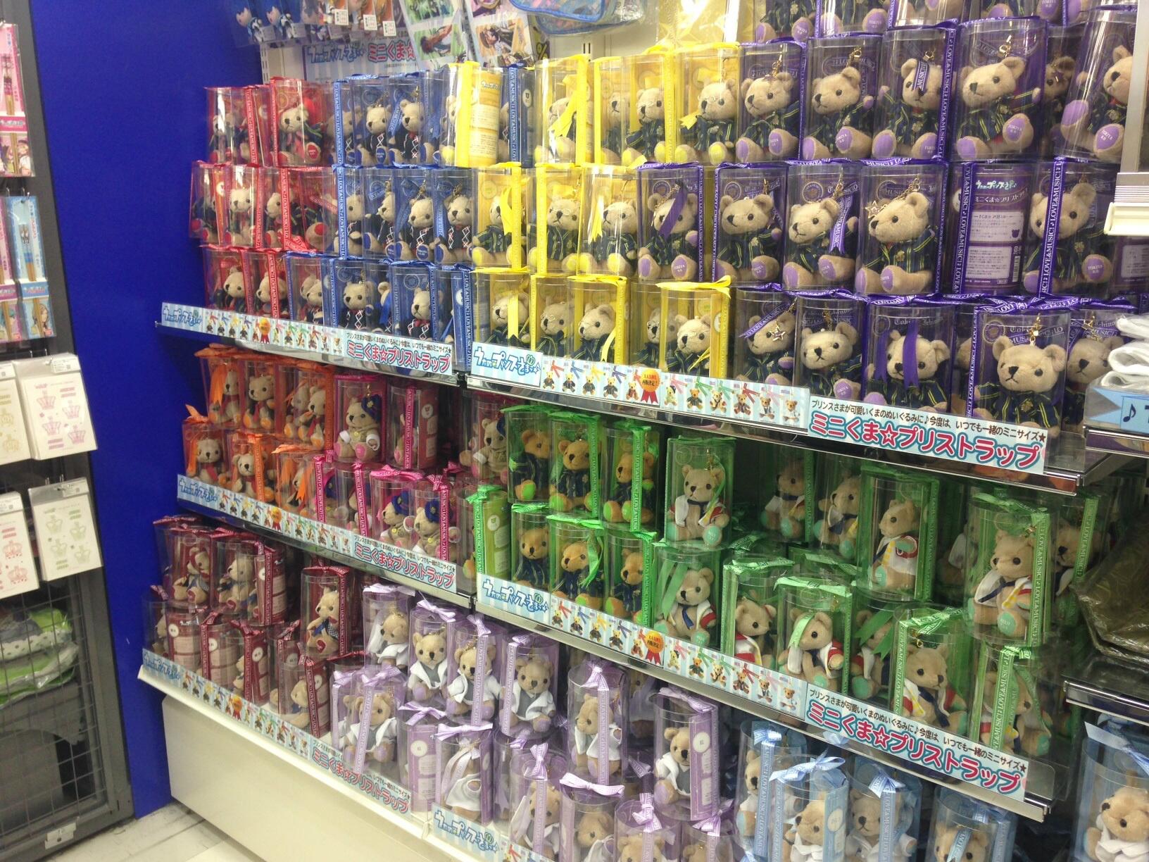 アニメイト秋葉原本館 再入荷 うおぉー ミニくまプリストラップ再入荷だおぉおおー こちら何度も再販をしている商品です と いうことは そう 大人気 ということです この機会にぜひお買い求めくださいだお Http T Co Kuppb0nhyj Twitter