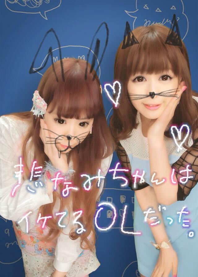 悲なみちゃん 1st. ROM 写真集 /相馬ドリル camping.com