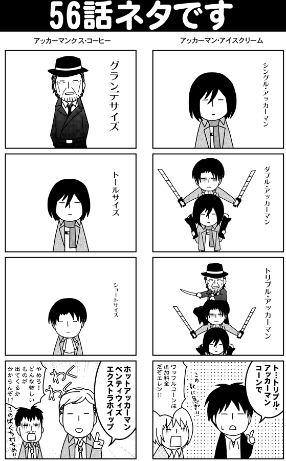 どうしてこうなったのかは誰にも分からない 