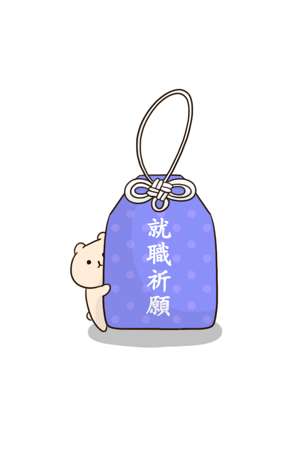 O Xrhsths ちいさんぽ Sto Twitter 内定目指してふぁいとだ就活生ー Rt 突然すみません ちいさんぽさんのイラストにいつも癒されてます ファイアー と就活を諦めないためのイラストを描いていただきたいです T Co 0wtkysmcoz O Xrhsths ちいさんぽ Sto Twitter 内定目指してふぁいとだ就活生ー Rt 突然すみません ちいさんぽさんのイラストにいつも癒されてます ファイアー と就活を諦めないためのイラストを描いていただきたいです T Co 0wtkysmcoz