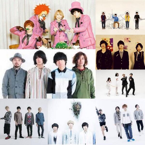 ゆりえ Sol Sekai No Owari クリープハイプ Kana Boon ナナイロ ゲスの極み乙女 グッドモーニングアメリカ Indigo La End Keytalk この中に好きなバンドさんある人はフォロー ｒｔお願いします ｰ ノ Http T Co Evxudrff3n