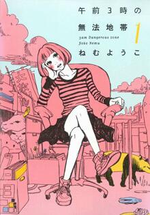 テッパンマンガ Teppanmanga Twitter