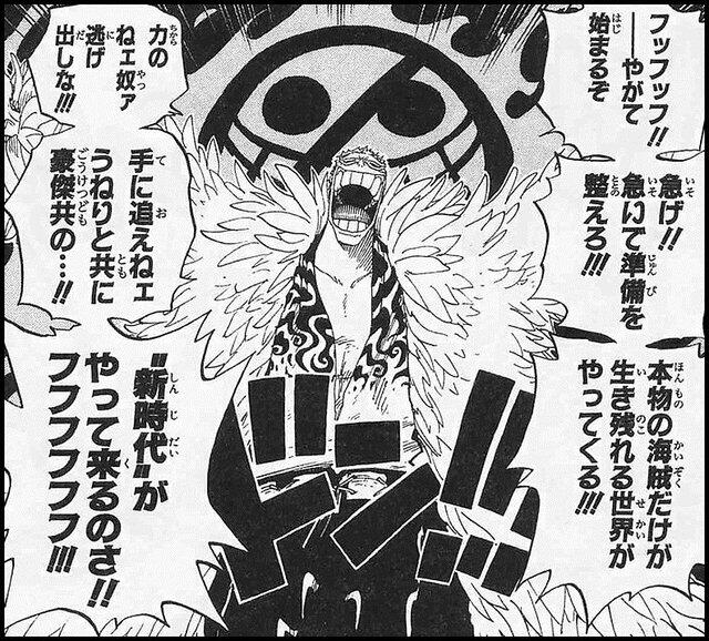 ワンピース伏線 ネタ考察 ドフラミンゴは新時代が来ることを予測していた真相 ドフラミンゴは白ひげの点滴に毒を盛り 死を早めた張本人であり 近々 白ひげが死ぬことを確信していた 白ひげ弱体化説にはローと黒ひげティーチも関わっていたという噂 ワンピース伏線 ネタ考察 ドフラミンゴは新時代が来ることを予測していた真相 ドフラミンゴは白ひげの点滴に毒を盛り 死を早めた張本人であり 近々 白ひげが死ぬことを確信していた 白ひげ弱体化説にはローと黒ひげティーチも関わっていたという噂