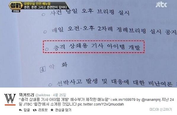 stefano_junn's tweet photo. YTN에서 오늘 이경규 골프쳤다고 까는기사를 보니 이게 사실이구나... http://t.co/YDSYjKfCh0