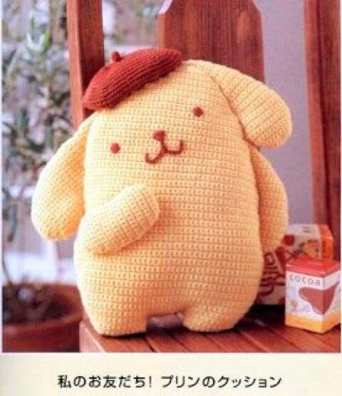 フリフリお皿プリンさんの編みぐるみキーホルダー〇 Y*。様