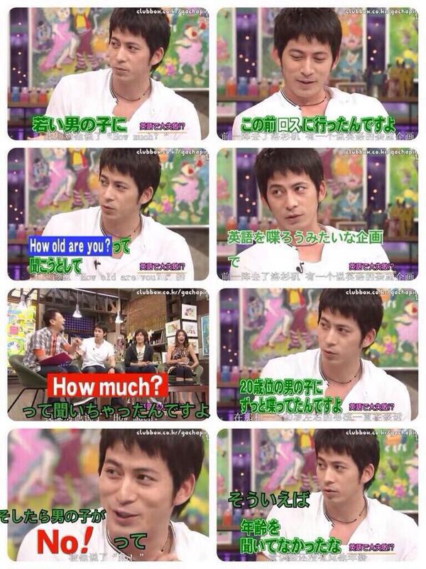 1D_facttt's tweet photo. 英語ができない岡田准一⚾️ http://t.co/q7gaXu8nYw
