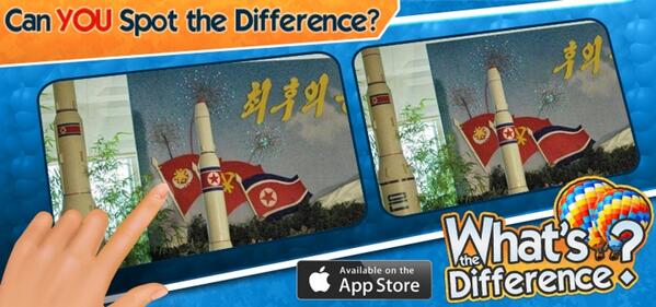 OMG, did you try #WhatsTheDifference yet? goo.gl/1uyVKt
