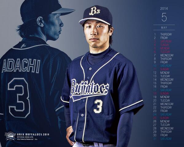 オリックス バファローズ A Twitter 更新情報 2014年5月壁紙ダウンロード公開 あなたのパソコンをオリックス バファローズ色に染めてチームを応援しよう Http T Co 74b5m9u5ku Bs2014 Npb Http T Co Roadldtja2