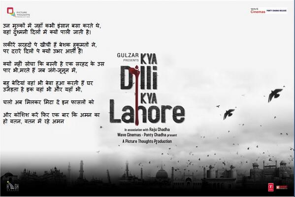 Bollywoodirect's tweet photo. A poem by BD team member @aapkaapnaanuj on #KyaDilliKyaLahore theme #DissolvingBoundaries @KDKLTheMovie @KDKLFanclub http://t.co/FSPnhkXSma