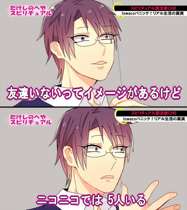 Tweets With Replies By ももちトレスbot Momochi Toresu Twitter