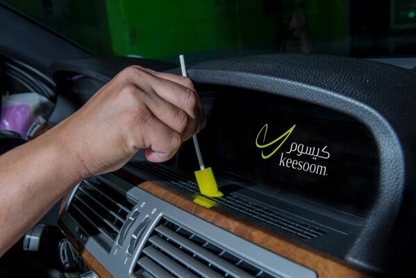 حرصت كيسوم على توفير كامل الأدوات الخاصة بالتنظيف الداخلي للمركبات 

#كيسوم #تلميع #بريده #القصيم