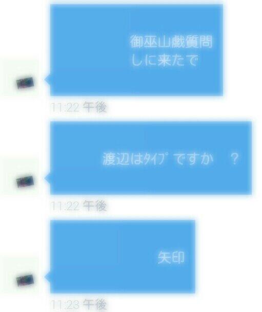 oo___oo___'s tweet photo. .

.

.

.

.

.

　　　　　基本的弐可愛い仔覇好き堕豫
　　　　　女子っぽく廼女子峩好き

　　　　　渡辺さん廼性格峩未だ
　　　　　分かりません

　　　　　寶沢山絡蒙っっっ

.

.

. http://t.co/jYx1UNhIbc