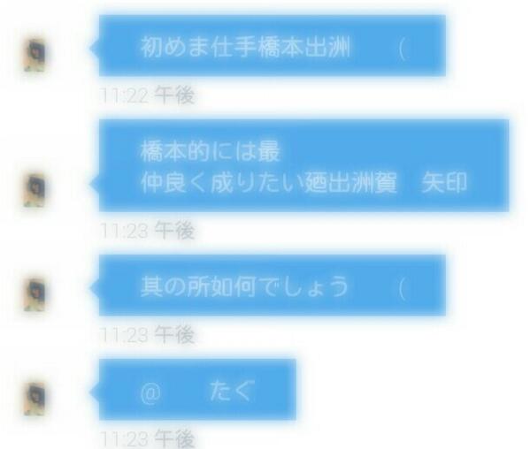 oo___oo___'s tweet photo. .

.

.

.

.

.

　　　　　仲善く為ろうっっっっ
　　　　　今日殻皆御友達　矢印

.

.

. http://t.co/5fPUWy8SP4
