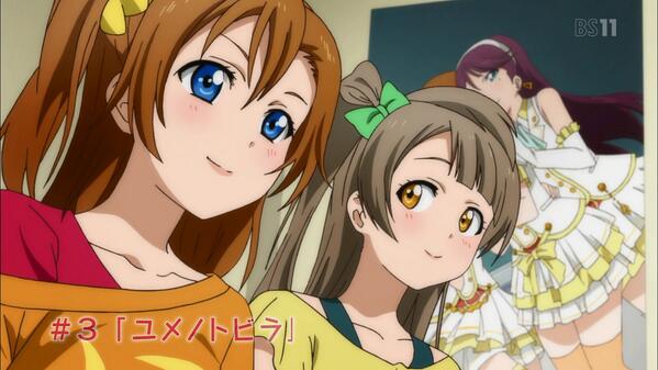 ラブライブ 2期 3話感想まとめ 君はどちらの夢の扉をノックする Togetter
