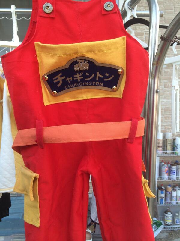◆進捗状況◆  #チャギントン  次の休みにチャギントンランドへ凸るので、妻との合作でじゃんけん列車のコス衣装を作った！
俺の担当は胸のエンブレム。ちょっと出来が悪いけど、子供への愛は最大級な！