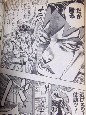 みかみん だが断る Http T Co 8xkc9aemvd Twitter