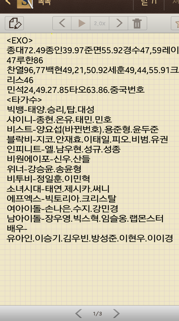 dlfgodrn's tweet photo. 요즘교오어어어환잘안해서없어진번호뭔지몰라요걸르고보세요 http://t.co/ofEKioePVK