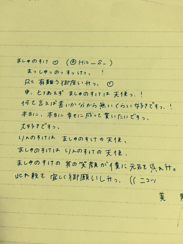 nr_mio's tweet photo. @Hit__S_ 

.

お届け物ですっ、   ！

. http://t.co/0tXa9wCLFz