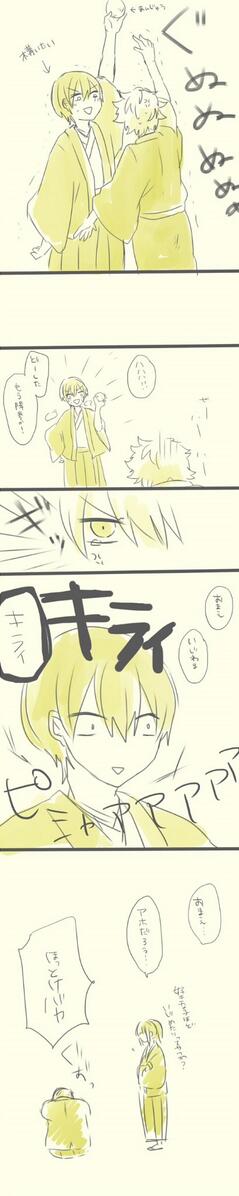 構いたい高杉くんと銀時くん 