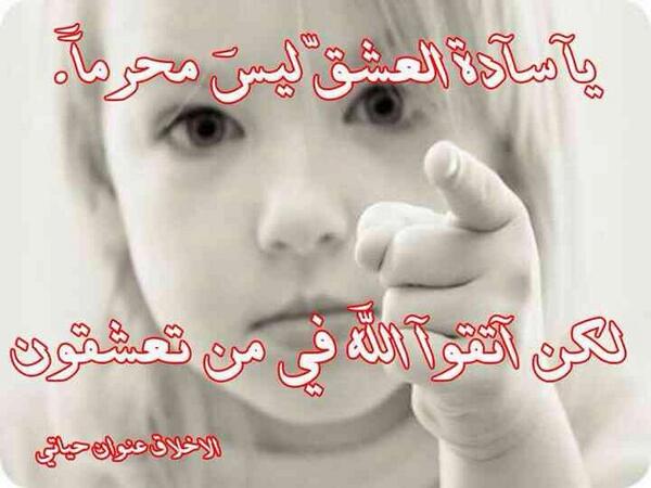 sara musa tweet media
