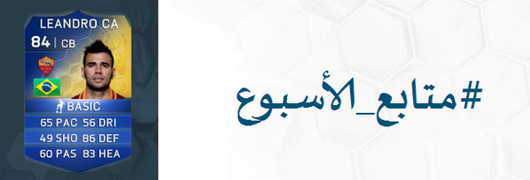 AB tweet media