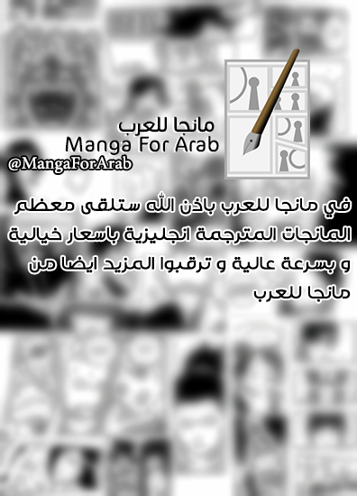 MangaForArab's tweet photo. نتمنى من الكل الضغط على الرتويت لدعمنا ..
وترقبوا الجوائز ^_^
وشكرا لكم ..

-
#MeetOtaku 
#مانجا 
- http://t.co/CQuD4qtvru