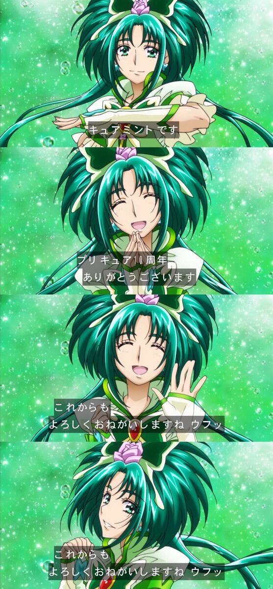 ハピネスチャージプリキュア 10周年応援メッセージ キュアミント ｷﾀ ﾟ ﾟ 17ページ目 Togetter
