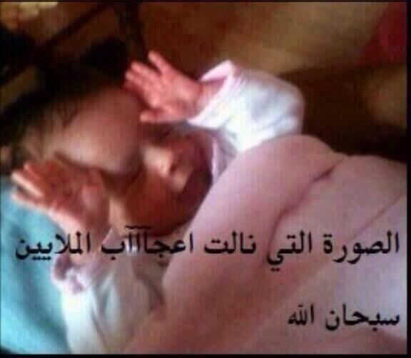 2: الصورة التي نالت اعجاب الكثير ..... "