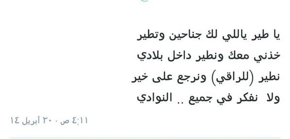 ---
--- 
 تم الإرسال بواسطة واتساب