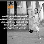 Photo by الحياه حلوه (@looloo40f)