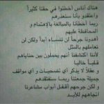 Photo by الحياه حلوه (@looloo40f)