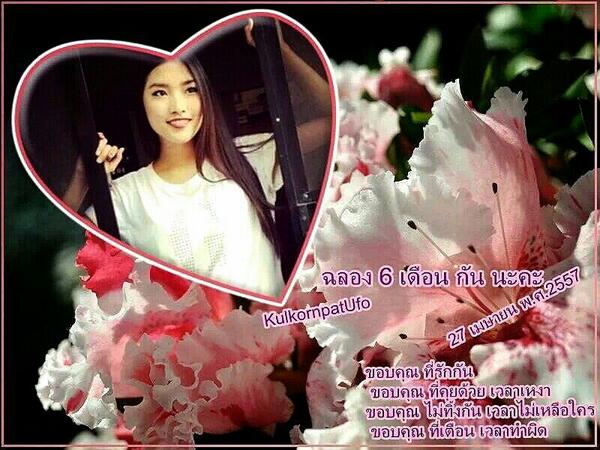 <a href="/Meenaa_CB3/">มีนา คิวบิก</a> ถ้าแก้มผิดดพลาดใดๆก็ตามแต่ ขออภัยเป็นอย่างยิ่งด้วยค่ะ