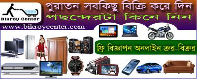 All_Newspaperbd tweet picture