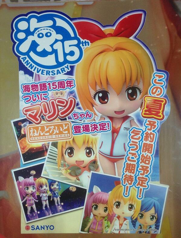 海物語15周年！「ねんどろいど マリンちゃん」も展示なうですっ(ﾉ