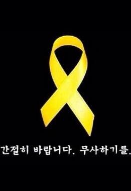 belmakang's tweet photo. Pray for them.... Please... http://t.co/7I19DAVJQD