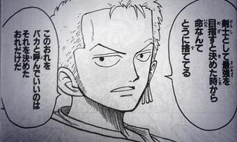 ロロノア ゾロ Twitter Search Twitter