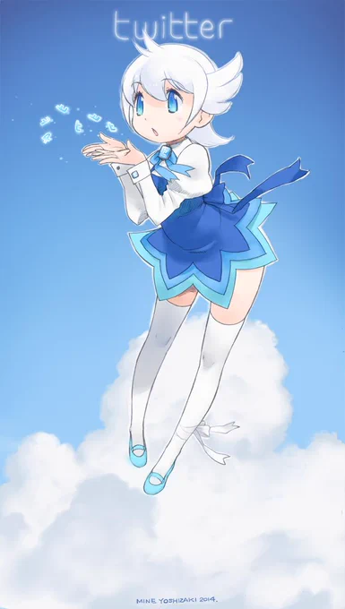 アイコンをかえたので全身イラストも載せておきます! 