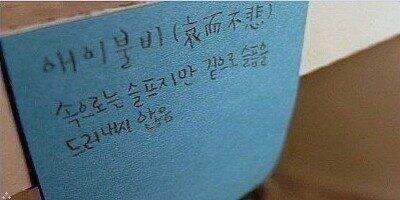 loveddcafe's tweet image. 명언