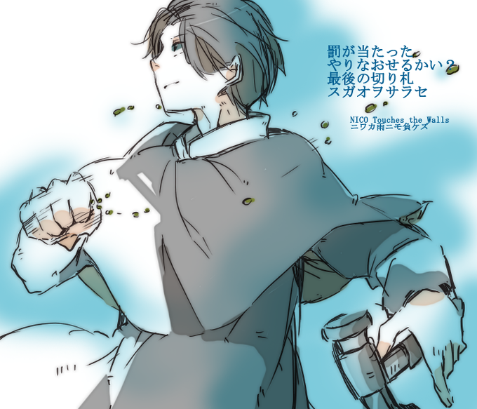 Sirenのtwitterイラスト検索結果 古い順