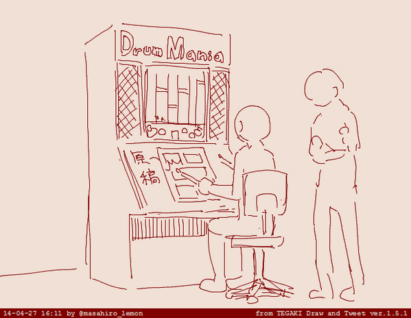 今朝見た夢思い出した #tegaki_dt 