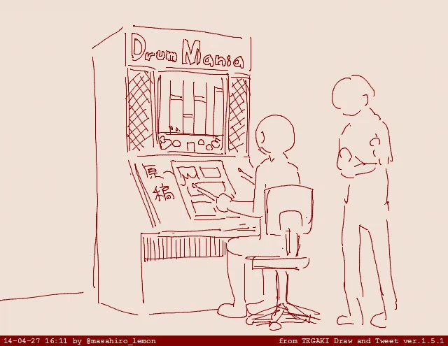 今朝見た夢思い出した #tegaki_dt 