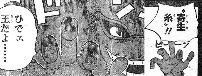ワンピース ドフラミンゴの悪魔の実 戦闘能力を詳しくまとめてみた まんが人気考究
