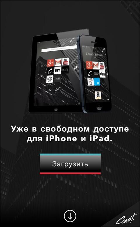 download