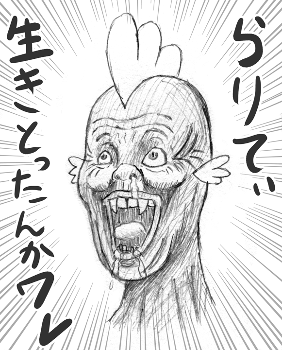 生きとったんかワレ Twitter Search 生きとったんかワレ Twitter Search