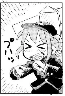 プハッ モブに命を吸われている 