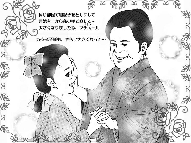 花アン Twitter Search Twitter