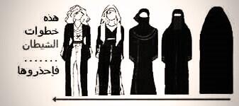 احذرووووها.