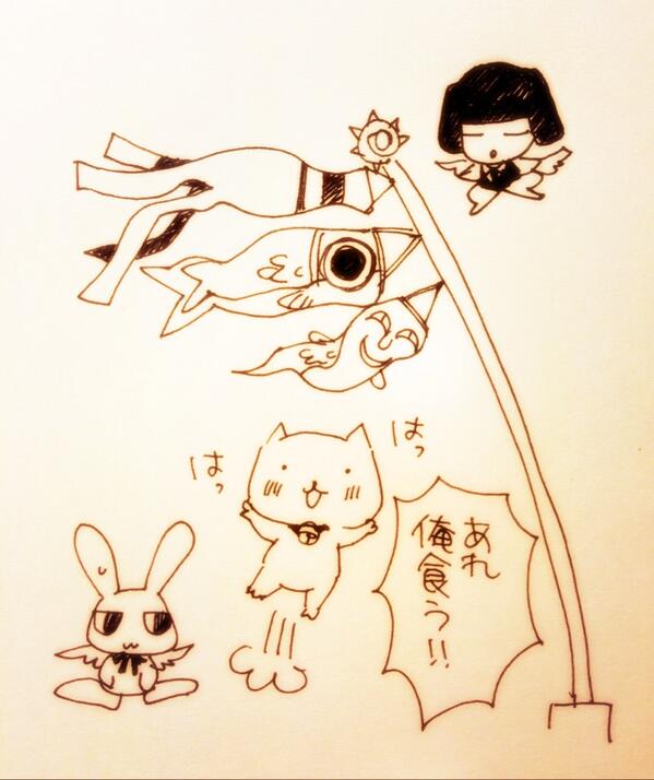 落書ねこタクト、鯉のぼりに興奮す。